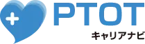 PTOTキャリアナビ