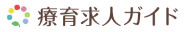 療育求人ガイド