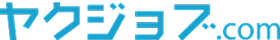 ヤクジョブ
