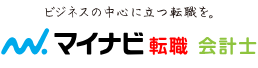 マイナビ転職会計士