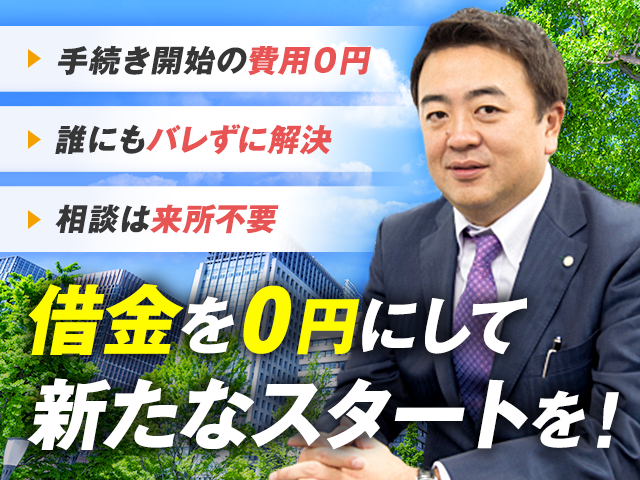 グリーン司法書士法人