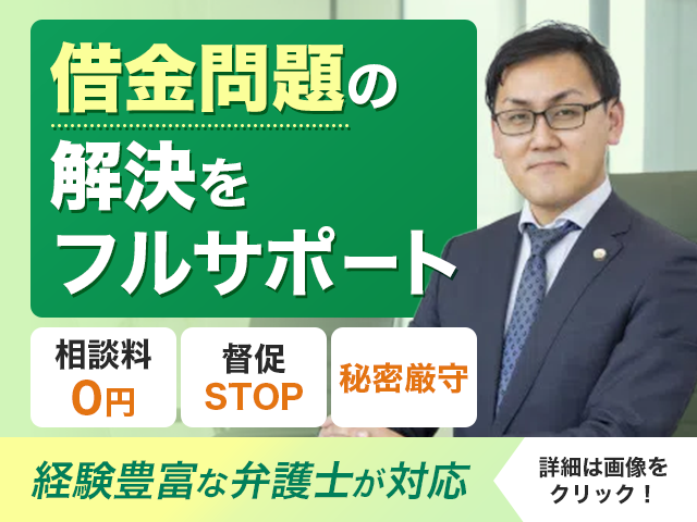 弁護士法人みずき