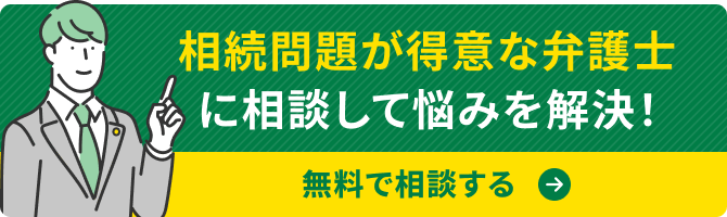 ベンナビ離婚