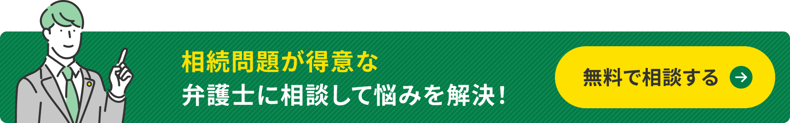 ベンナビ離婚