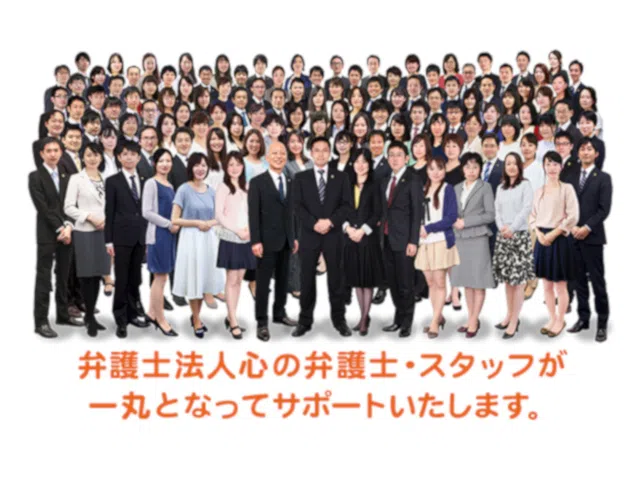 弁護士法人心 銀座法律事務所