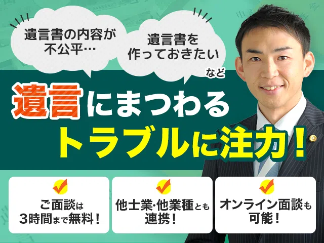 いろどり法律事務所