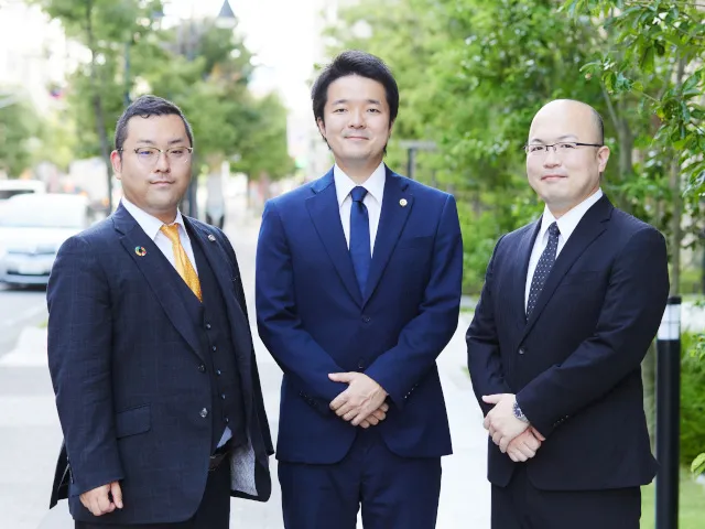 AYU総合法律事務所