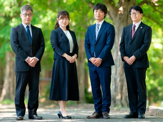 アスールたまプラ法律事務所