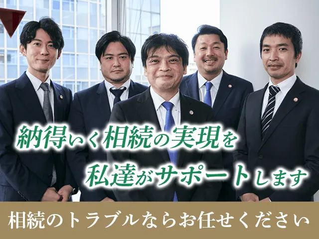 川崎パシフィック法律事務所