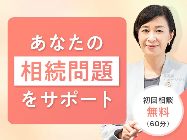 【新宿本店】弁護士法人東京新宿法律事務所