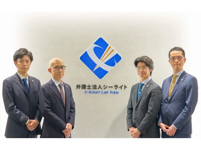 弁護士法人シーライト 藤沢オフィス