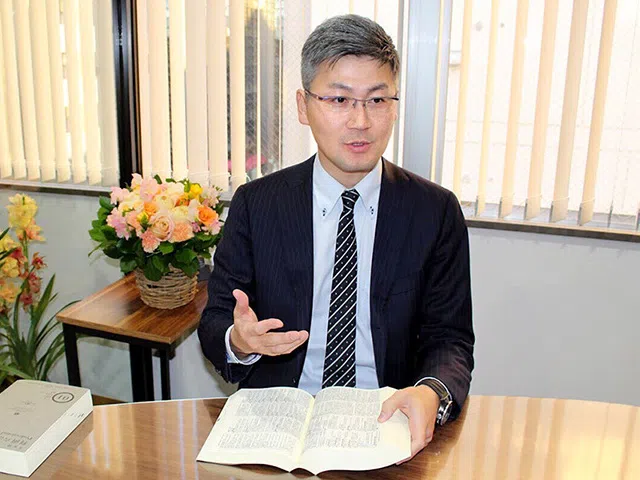 大木祐二法律事務所