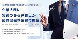 弁護士検索なら弁護士ナビ 無料相談 土日対応の法律事務所を探す方法 法律相談ナビ