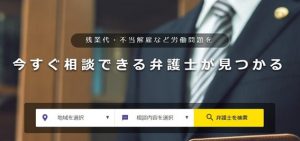 弁護士費用が気になる方へ 分野別の相場 払えない場合の対処法 法律相談ナビ