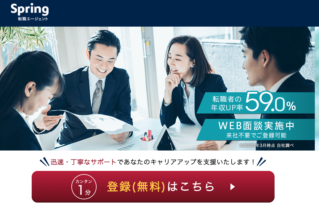 20代向け転職サイト エージェントおすすめ29社を徹底比較 選び方と転職成功のコツ キャリアアップステージ