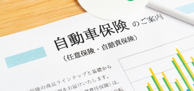 車の任意保険で安心 安全に 自賠責保険との違いから相場までご紹介 法律相談ナビ