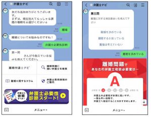 弁護士ナビシリーズ の Line公式アカウント 累計登録ユーザー数が１万人を突破 株式会社アシロ