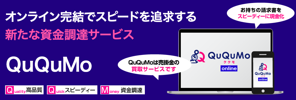 ククモ