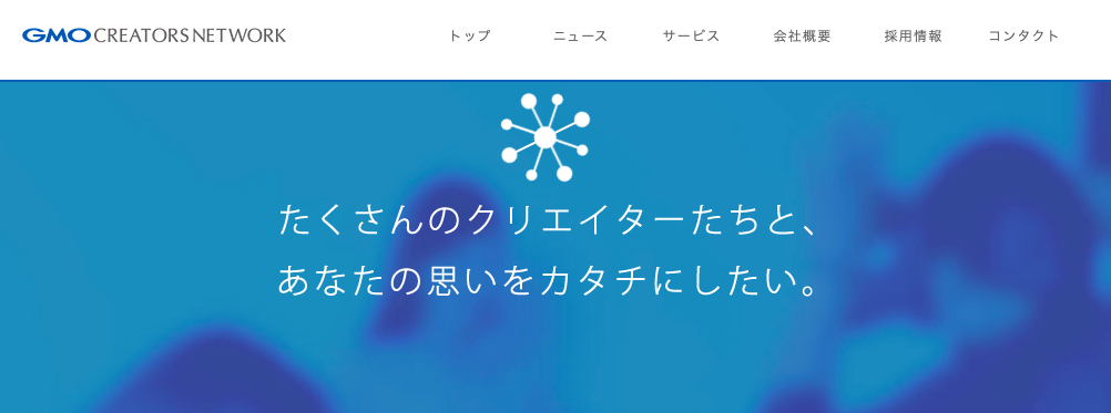 フリーナンス即日払い