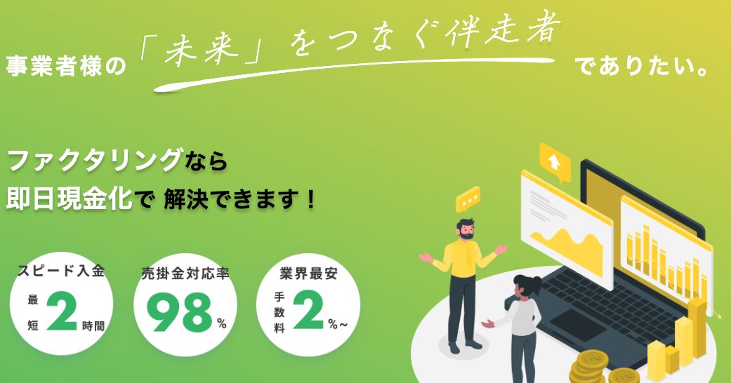 うりかけ堂