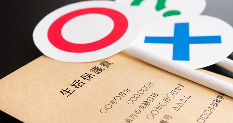自己破産をしても生活保護は受けられる？利用条件や手続き方法を解説｜法律相談ナビ
