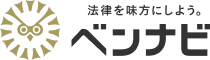 弁護士ナビシリーズ